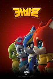 Cabeon tv show poster