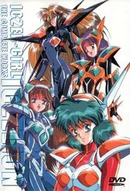 Poster do filme Iczer Girl: Iczelion