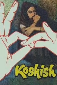 Poster do filme Koshish