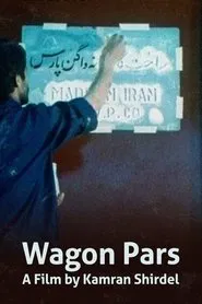 Wagon Pars movie poster
