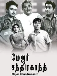 Major Chandrakanth movie poster
