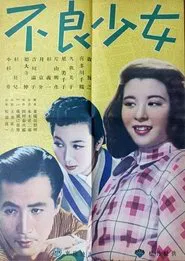 Delinquent Girl movie poster