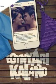 One Summer Adventure tv show poster