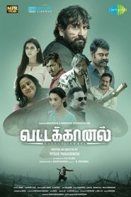 VATTAKHANAL movie poster