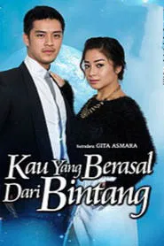 My Love from the Star tv show poster