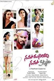 Nam Duniya Nam Style movie poster