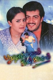 Poster do filme Poovellam Un Vasam