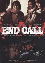 Poster do filme Chamada Encerrada