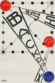 Back-Do movie poster