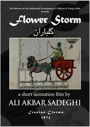 Flower Storm movie poster