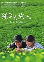 A Sower of Seeds movie poster