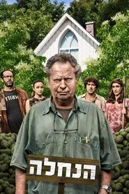The Property tv show poster