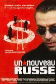 Poster do filme Tycoon
