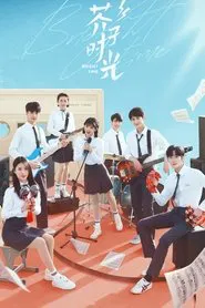 Bright Time tv show poster