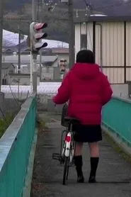 Revolution Eve of the Wet Girl movie poster