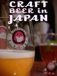 Craft Beer in Japan movie poster