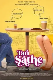 Poster do filme Tari Sathe