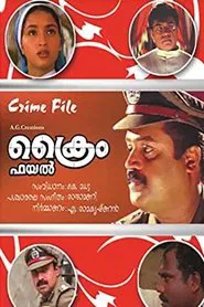 Crime File movie poster