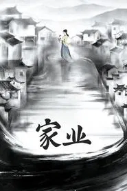 The Mo tv show poster