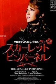The Scarlet Pimpernel (Shinjin Kouen) movie poster