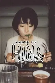 Serenade for HINA movie poster