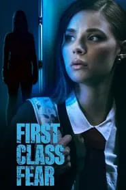 Poster do filme My Terrorized Teen