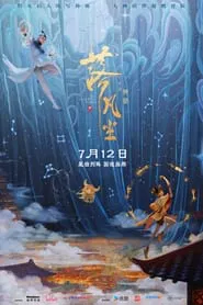 Into The Mortal World movie poster