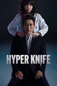 Hyper Knife tv show poster