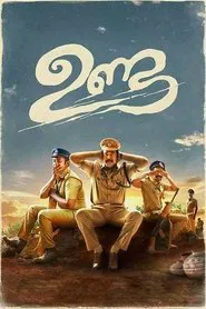 Unda movie poster