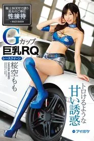 A G Cup Big Tits Race Queen Momo Sakura Sweet And Buttery Temptation movie poster
