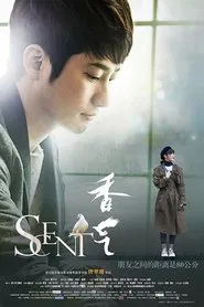 Scent movie poster