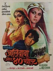 Poster do filme Adventures of Ali-Baba and the Forty Thieves