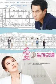 The Pursuit of Happiness tv show poster