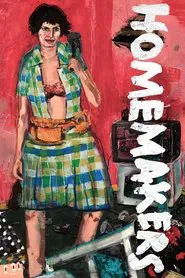 Homemakers movie poster