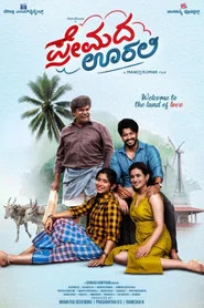 Poster do filme Premada Oorali
