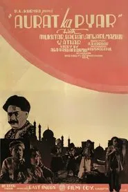 Aurat Ka Pyaar movie poster