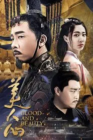 Blood and Beauty movie poster