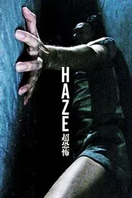 Poster do filme Confusão