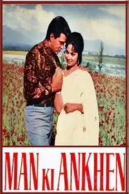 Man Ki Aankhen movie poster