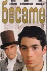 Besame movie poster