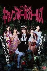 Spirit Cannonball Girls movie poster