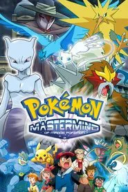 Pokémon: The Mastermind of Mirage Pokémon movie poster