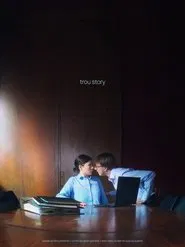 Trou story movie poster
