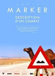 Description of a Struggle movie poster