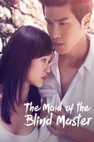 The Maid of the Blind Master movie poster