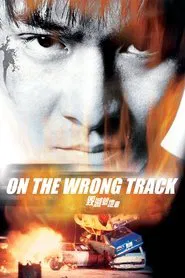 On the Wrong Track movie poster