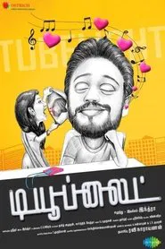 Poster do filme Tube Light