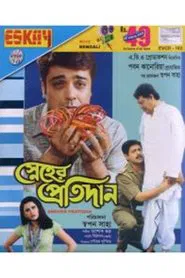Sneher Protidan movie poster
