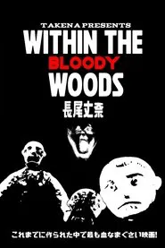 Within the Bloody Woods tv show poster