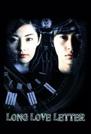 Long Love Letter tv show poster